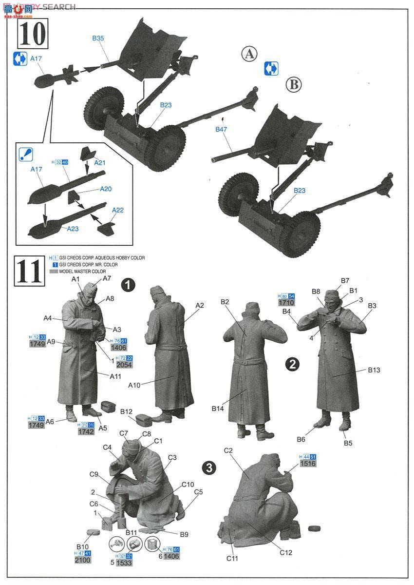 ���� ���� 6697 �¹��ڱ� 3.7����PaK35/36��̹����