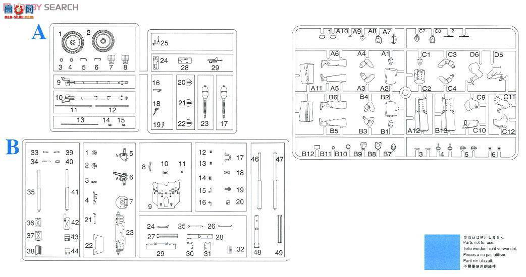 ���� ���� 6697 �¹��ڱ� 3.7����PaK35/36��̹����