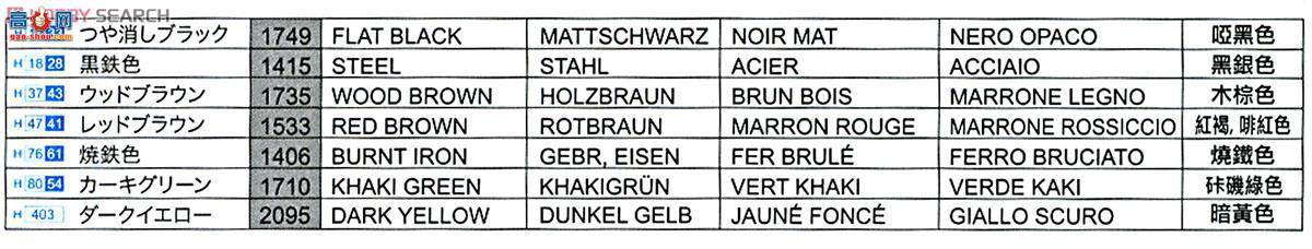 ���� ̹�� 6604 �¹�����̹��M-W�������1943��