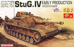 (DRAGON) 1/35 սģͷͼȫ(6XXX)