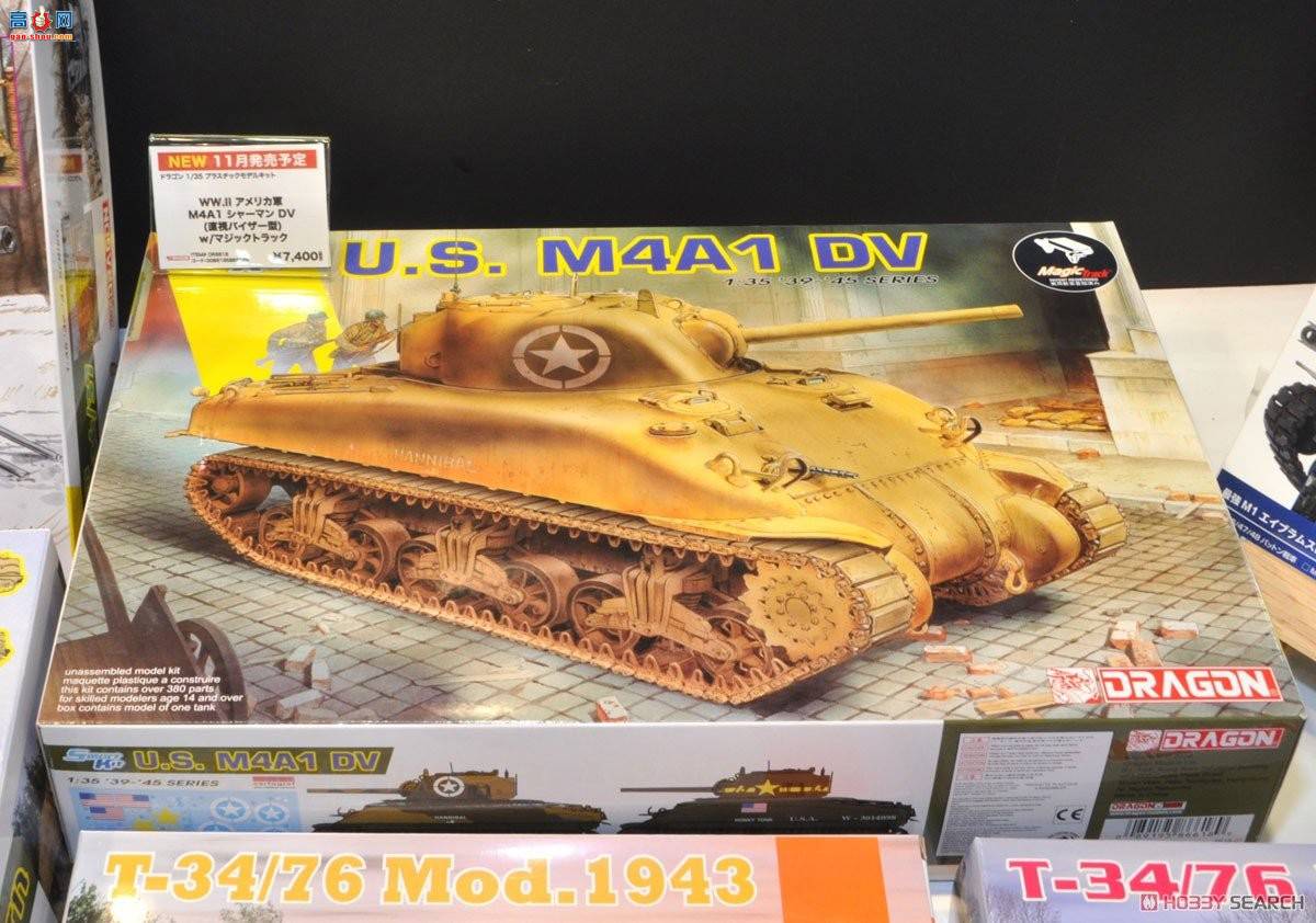  ̹ 6618 ½M4A1лDV(ֱ)ħĴ