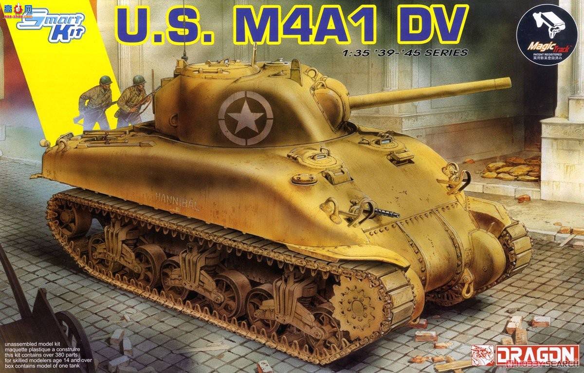  ̹ 6618 ½M4A1лDV(ֱ)ħĴ
