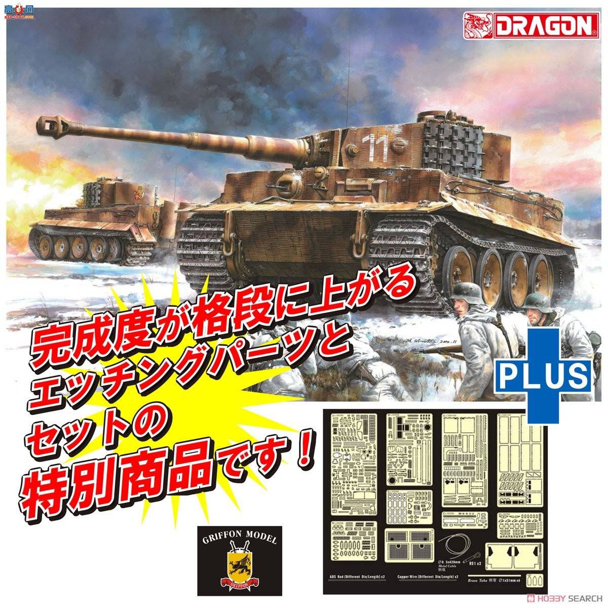 ���� ̹�� 6624SP �¹���I������ ��506��̹Ӫ ����ǰ��1944��