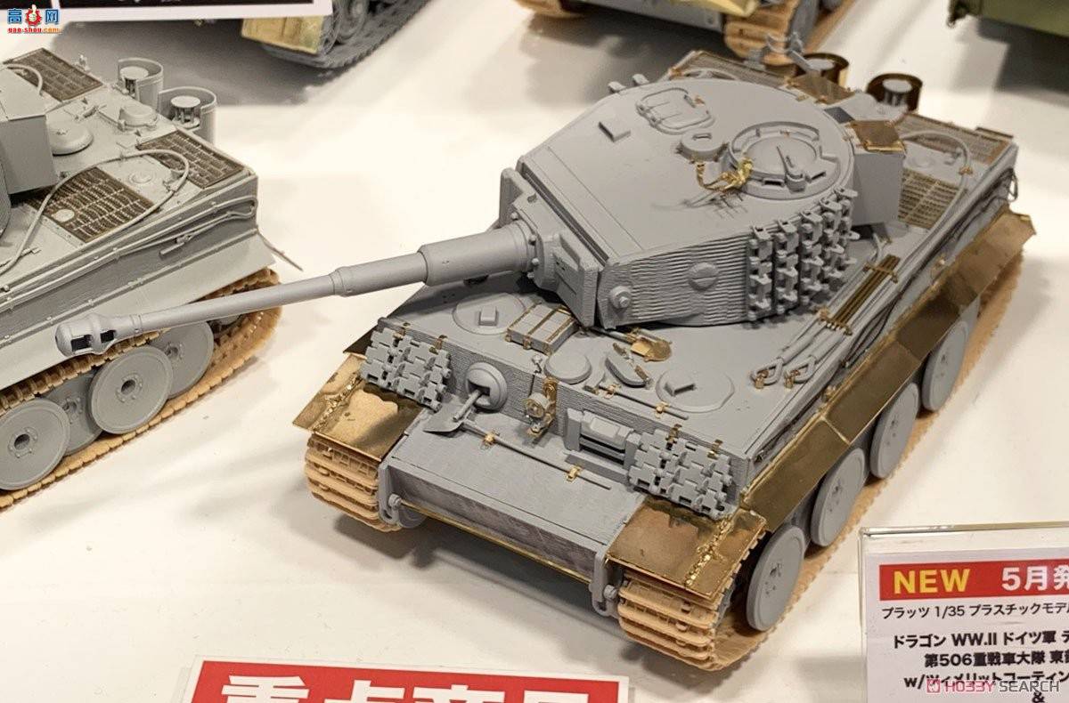 ���� ̹�� 6624SP �¹���I������ ��506��̹Ӫ ����ǰ��1944��
