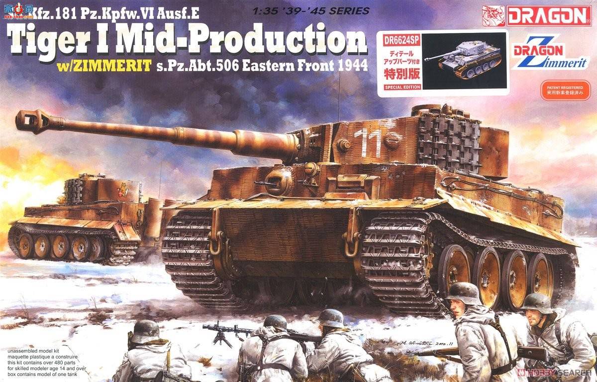 ���� ̹�� 6624SP �¹���I������ ��506��̹Ӫ ����ǰ��1944��