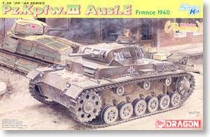 (DRAGON) 1/35 սģͷͼȫ(6XXX)