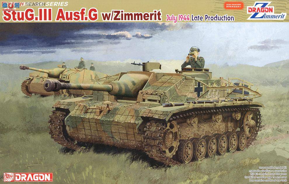���� ���� 6633 �¹�III��ͻ����G������ 1944��7��