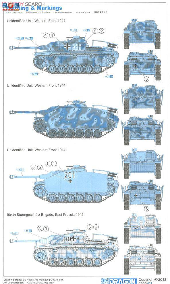 ���� ���� 6633 �¹�III��ͻ����G������ 1944��7��