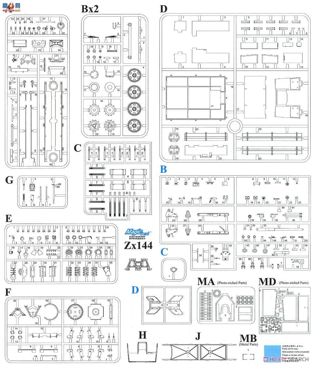   6640 ¾7.5cmPaK40/4RSO