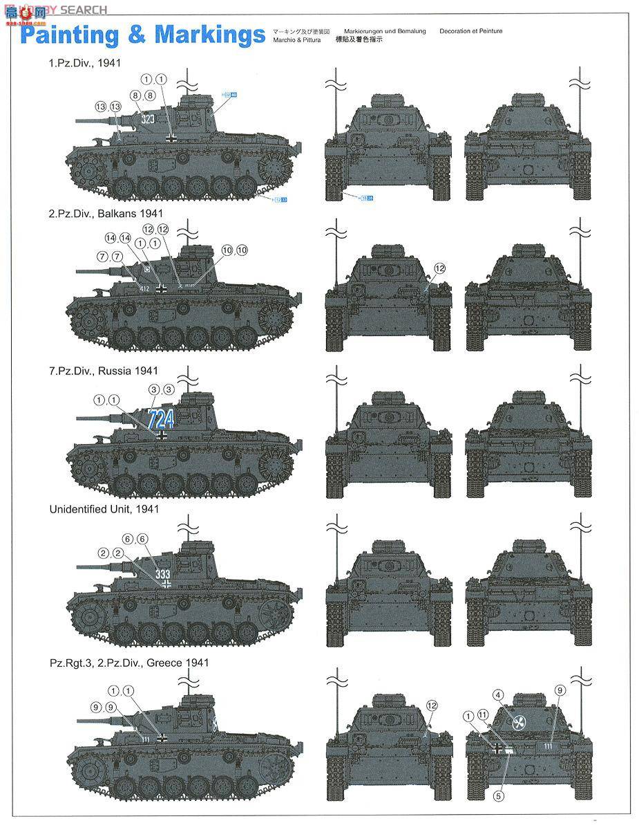  ̹ 6641 ¹Sd.Kfz.141 IIIսH(5)
