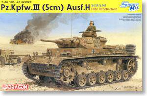 (DRAGON) 1/35 սģͷͼȫ(6XXX)