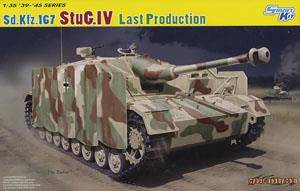 (DRAGON) 1/35 սģͷͼȫ(6XXX)