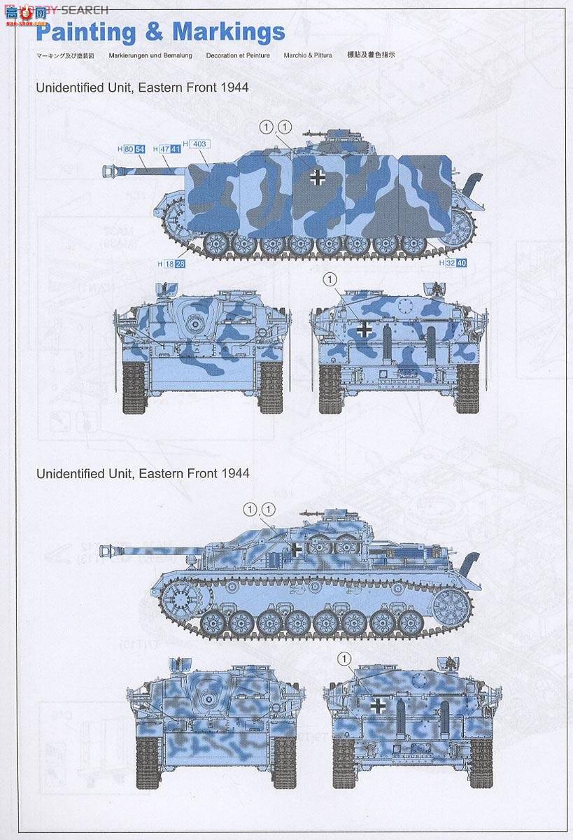   6647 ¹Sf.Kfz.167 IVͻ