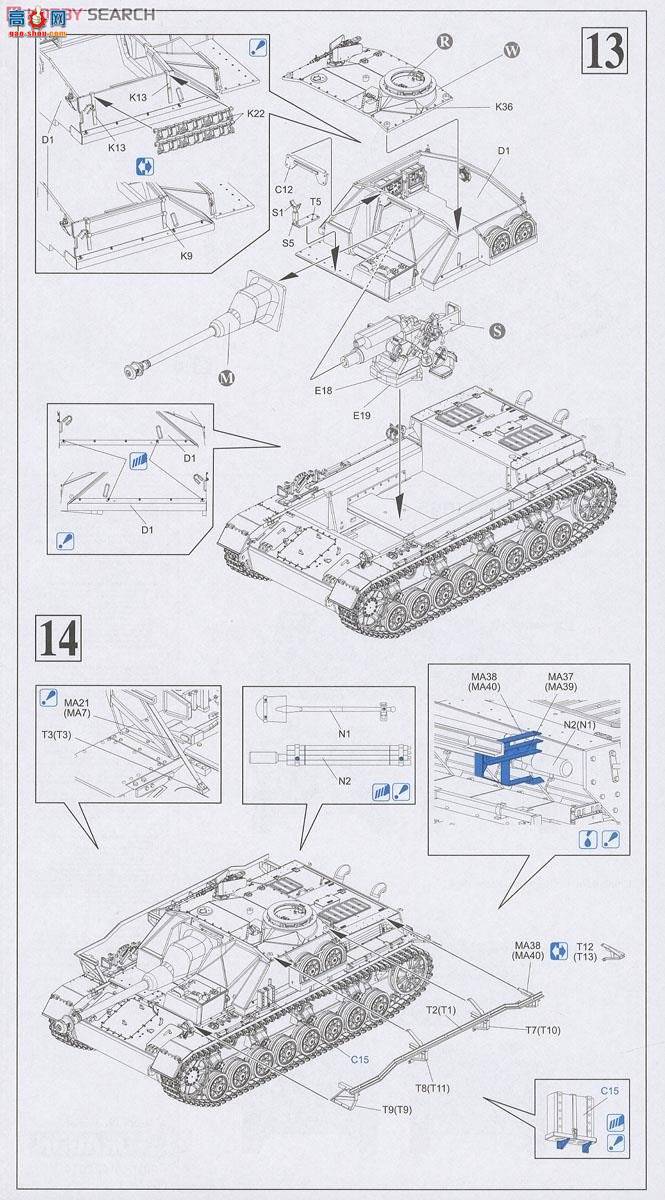   6647 ¹Sf.Kfz.167 IVͻ