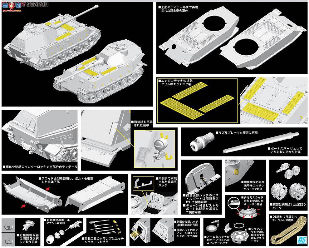   6657 ¹VK.45.02(P)Hԭ̹