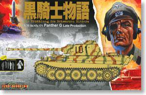 (DRAGON) 1/35 սģͷͼȫ(6XXX)