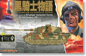 (DRAGON) 1/35 սģͷͼȫ(6XXX)