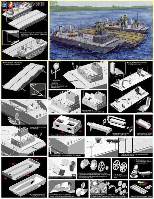 ���� ս�� 6669 �¹�Panzer Ferryװ������ǣ����(LWS)��2��Ʈ��ƽ̨ԭ��