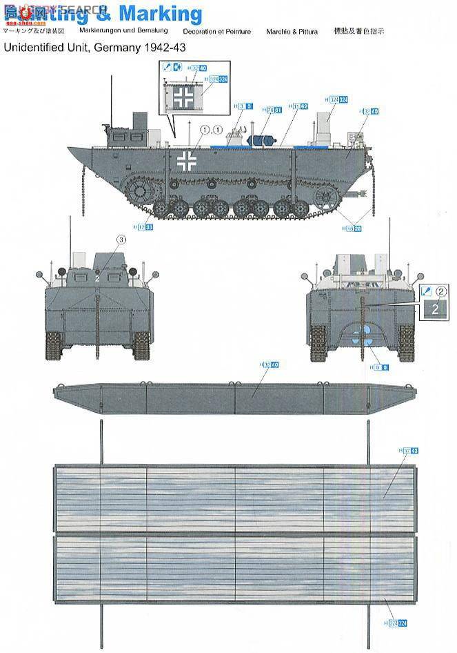 ���� ս�� 6669 �¹�Panzer Ferryװ������ǣ����(LWS)��2��Ʈ��ƽ̨ԭ��