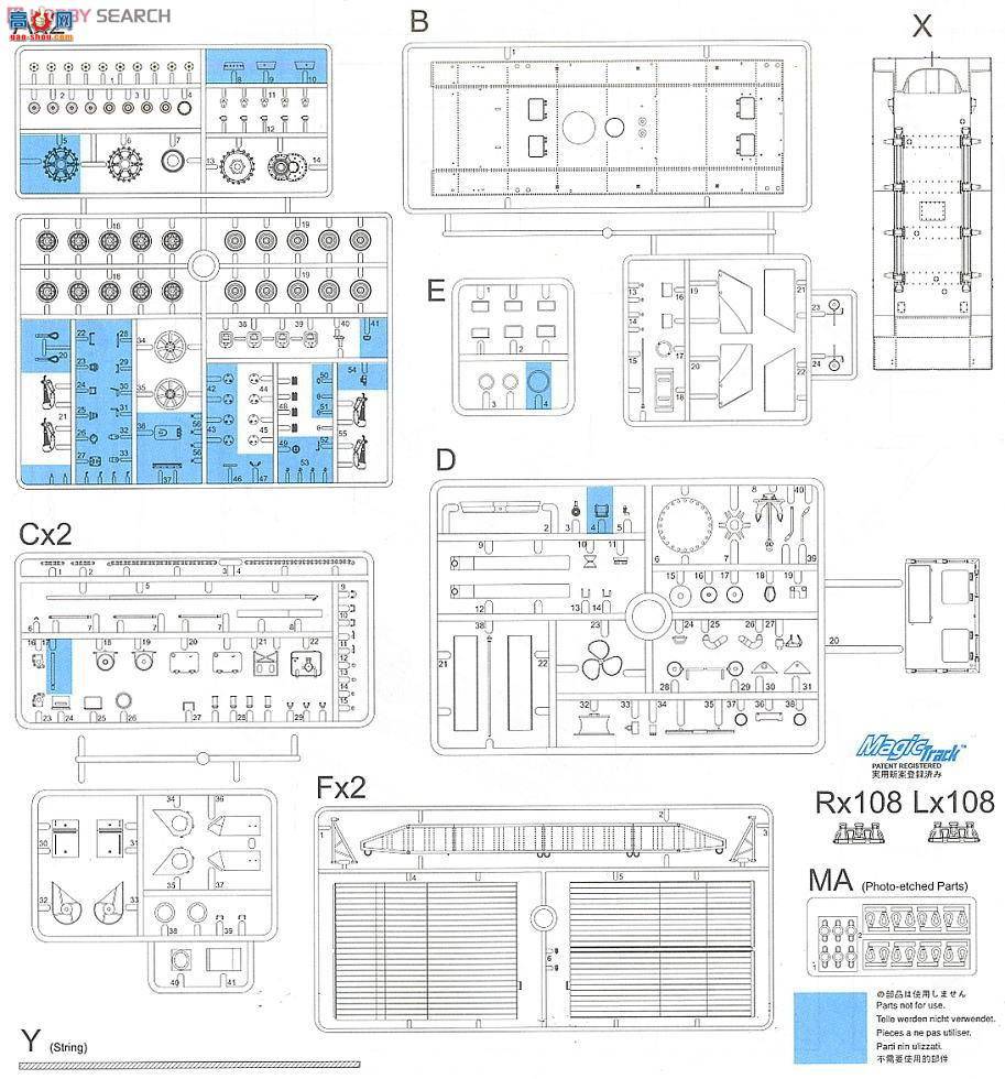 ���� ս�� 6669 �¹�Panzer Ferryװ������ǣ����(LWS)��2��Ʈ��ƽ̨ԭ��