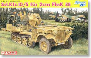  Ĵ 6676 ¹1ְĴSd.Kfz.10/5 2׷ջǹ