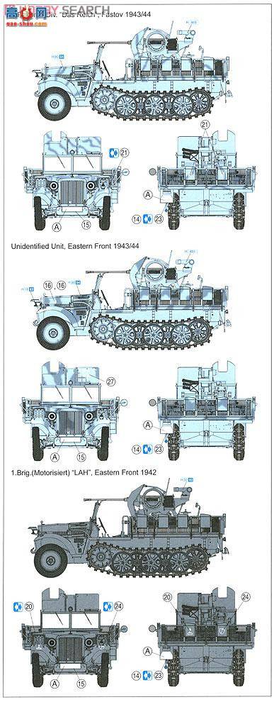  Ĵ 6676 ¹1ְĴSd.Kfz.10/5 2׷ջǹ