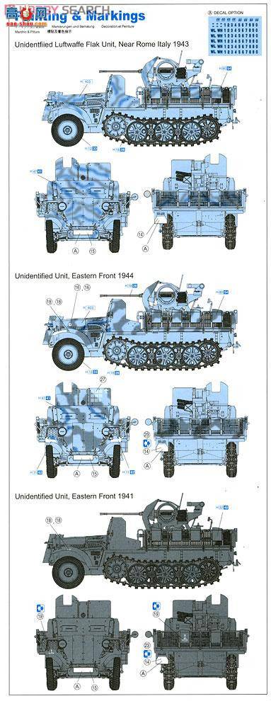  Ĵ 6677 Sd.Kfz.10/5 2cm Flak38Ĵ