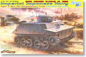 (DRAGON) 1/35 սģͷͼȫ(6XXX)