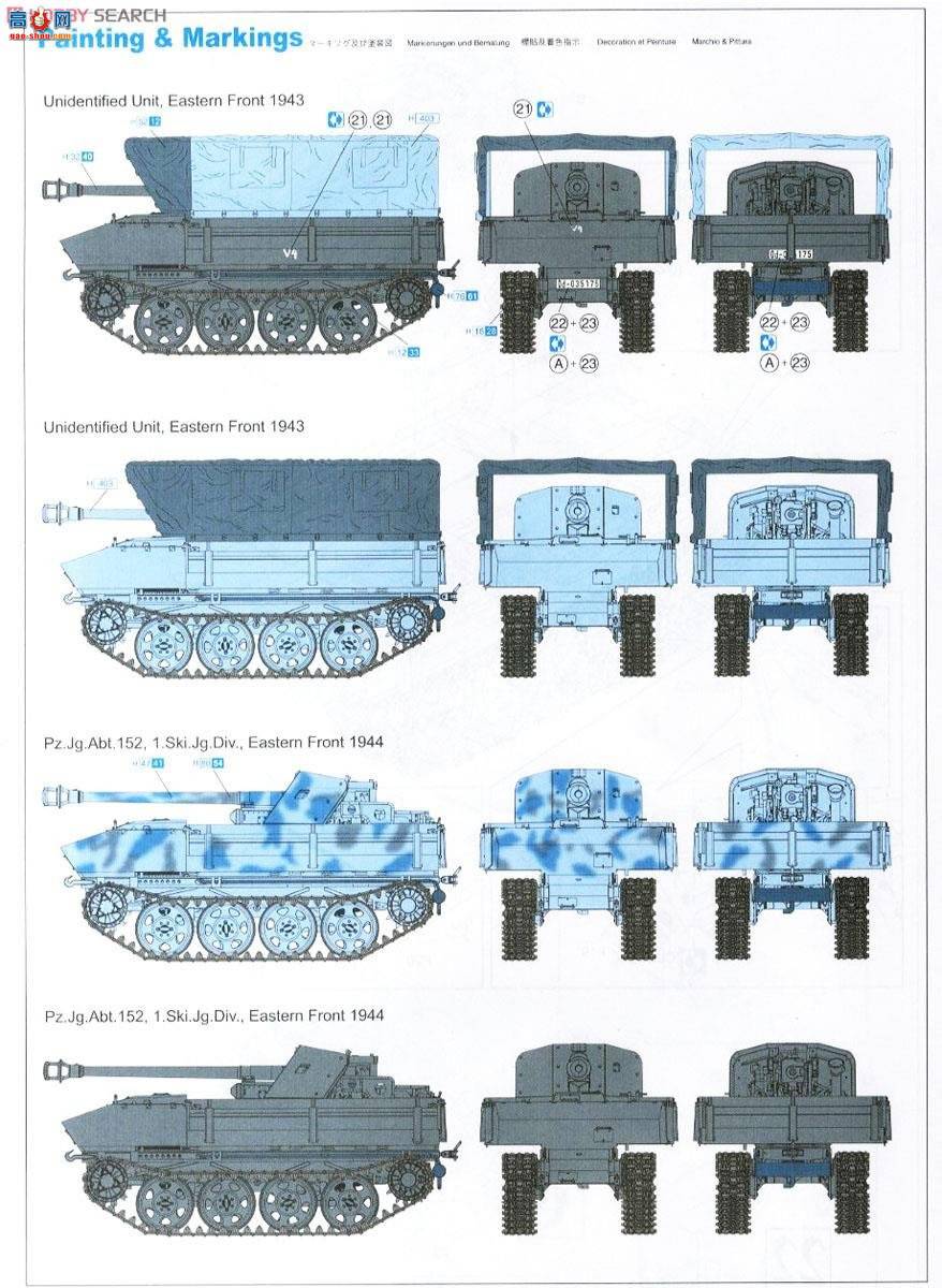  ̹ 6679 ¾7.5Pak40/4RSOս װ