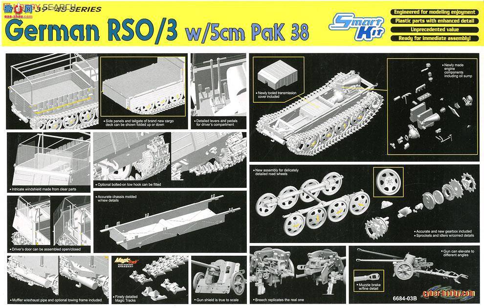 ���� �ϳ� 6684 �¹�RSO/03�����ͷ������ͣ�5����Pak38��̹����