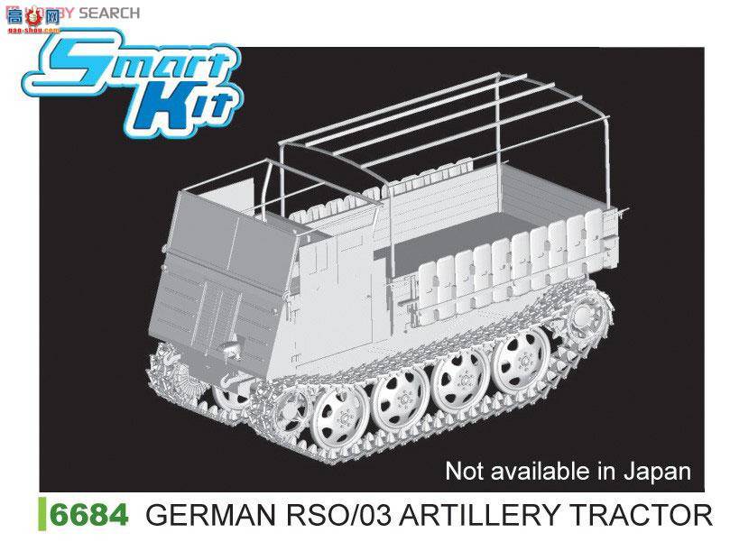 ���� �ϳ� 6684 �¹�RSO/03�����ͷ������ͣ�5����Pak38��̹����