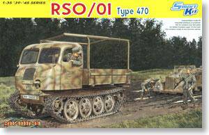 (DRAGON) 1/35 սģͷͼȫ(6XXX)