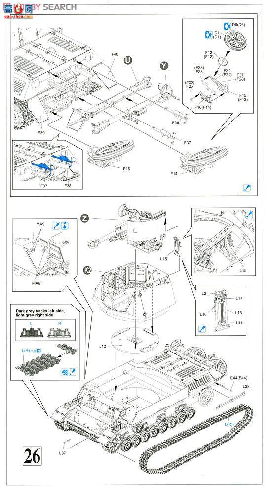   6710 ¹III/IV10.5le.FH18/0/2