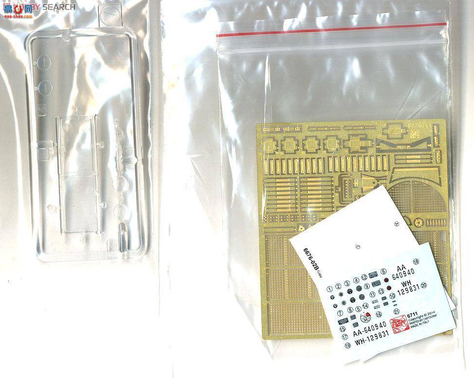  Ĵ 6711 ¹Sd.Kfz.10/4 1ְĴ2׷