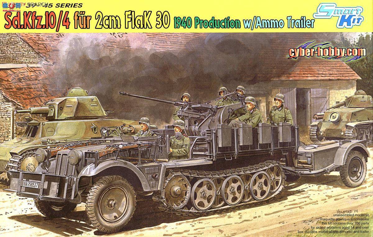 Ĵ 6711 ¹Sd.Kfz.10/4 1ְĴ2׷