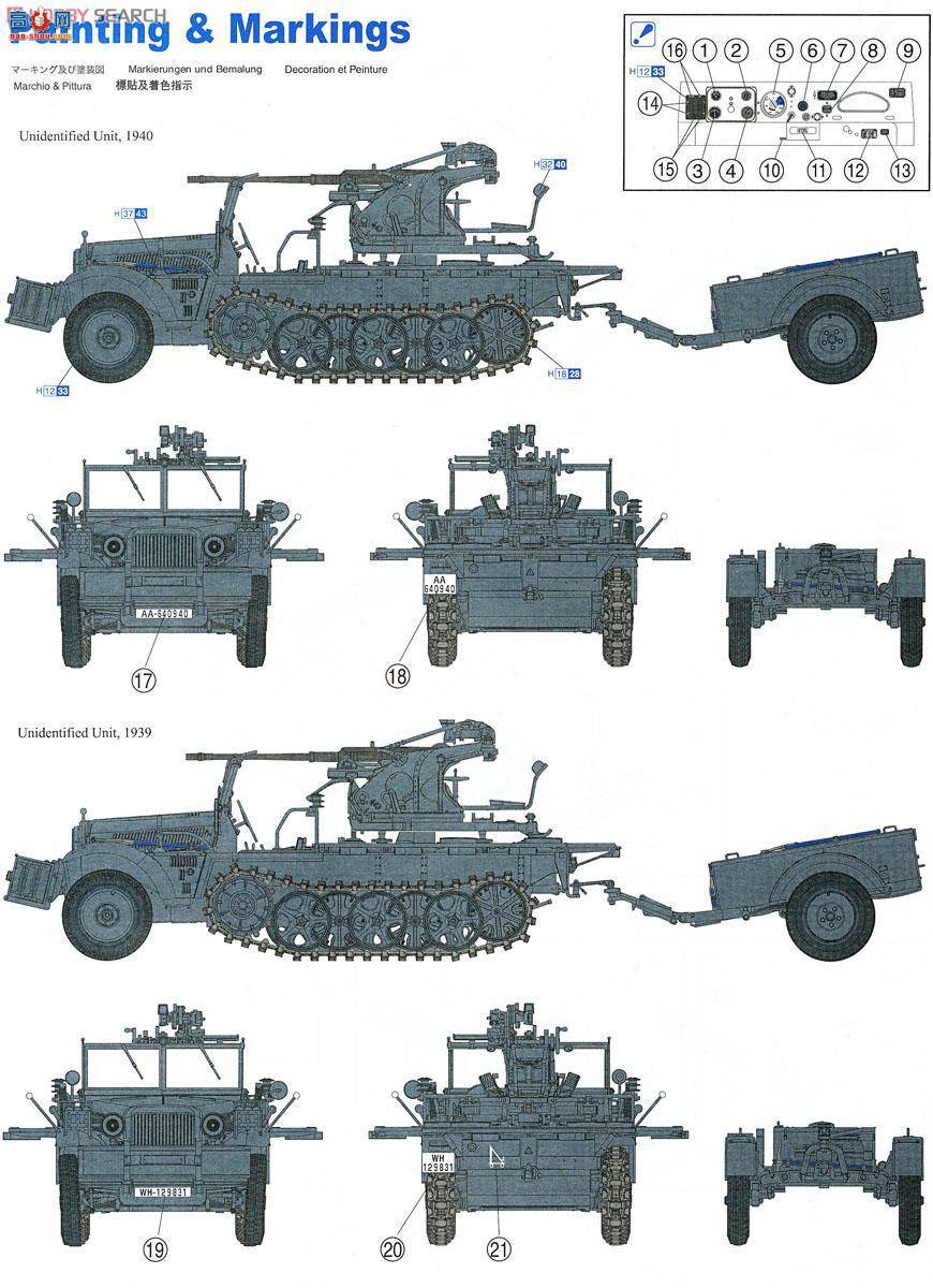  Ĵ 6711 ¹Sd.Kfz.10/4 1ְĴ2׷
