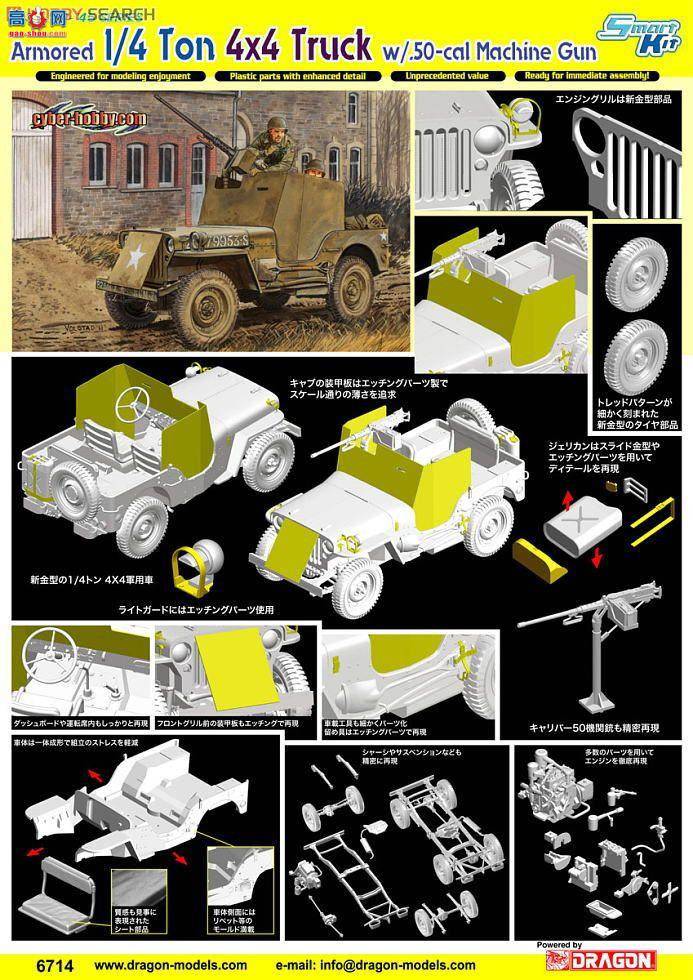   6714 ½1/44x4Сװ׳