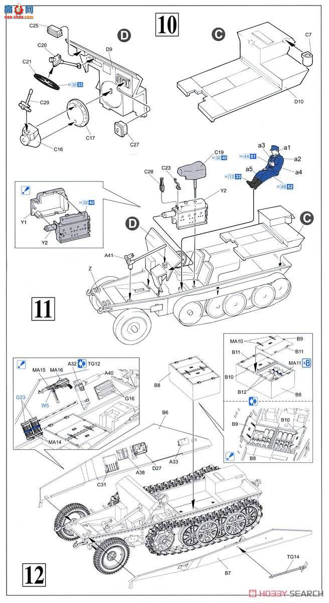  Ĵ 6718 ¹Sd.Kfz.252װ׵ҩ
