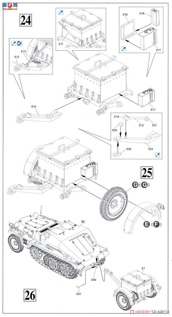  Ĵ 6718 ¹Sd.Kfz.252װ׵ҩ