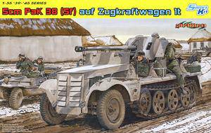 (DRAGON) 1/35 սģͷͼȫ(6XXX)
