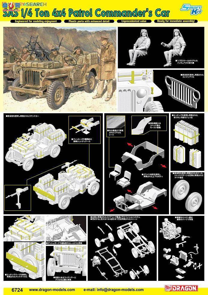   6724 ӢSAS 1/44x4С;ó