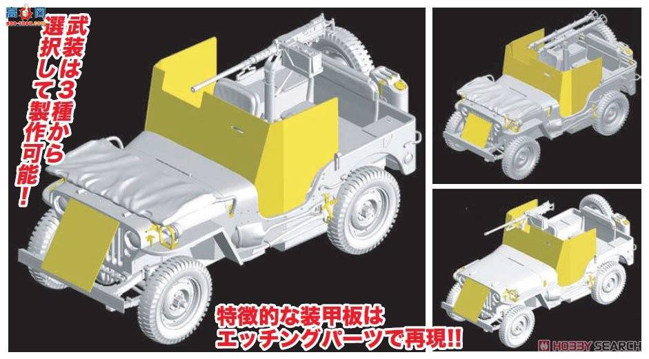 ���� ���� 6727 ����½��14��4x4������50��ǹ��3��1��