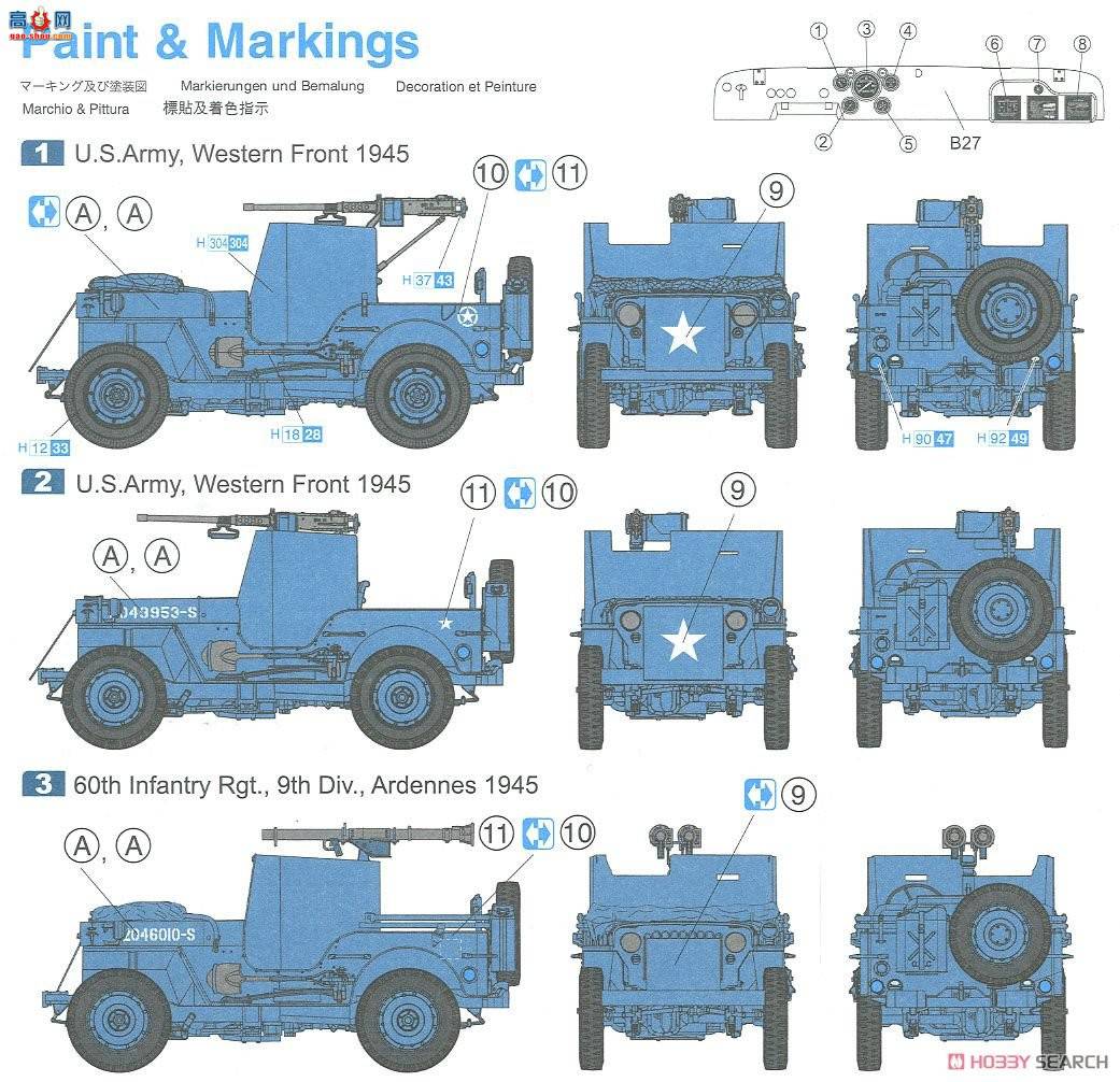���� ���� 6727 ����½��14��4x4������50��ǹ��3��1��