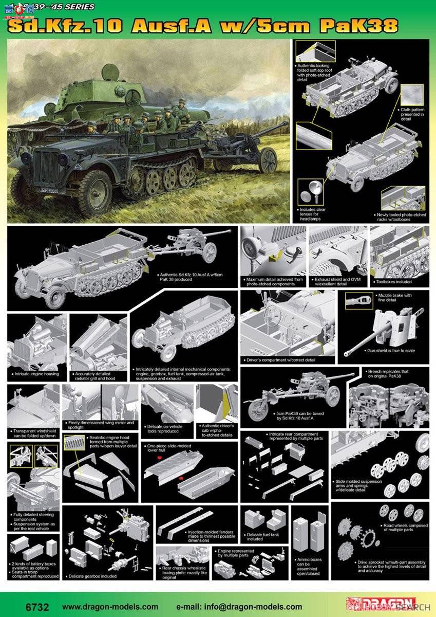 ���� ���Ĵ� 6732 �¹�1�ְ��Ĵ�5����PaK38��̹����