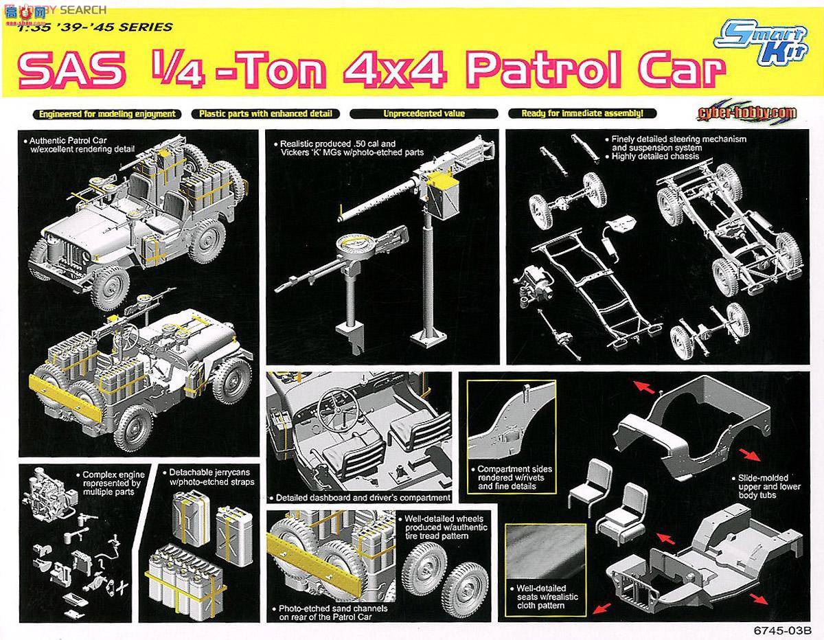   6745 Ӣ½SAS 1/44x4С;óװͣ