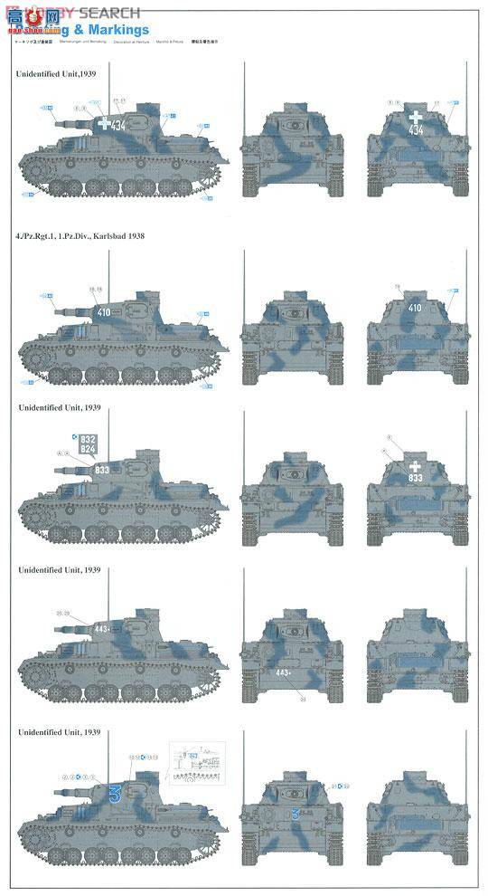  ̹ 6747 ¹Sd.Kfz161 IV̹A