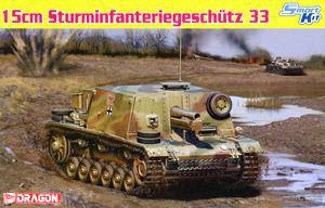 (DRAGON) 1/35 սģͷͼȫ(6XXX)
