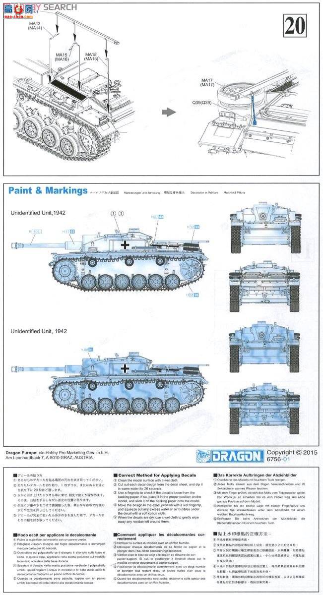   6756 ¾IIIͻF7.5cm L/48