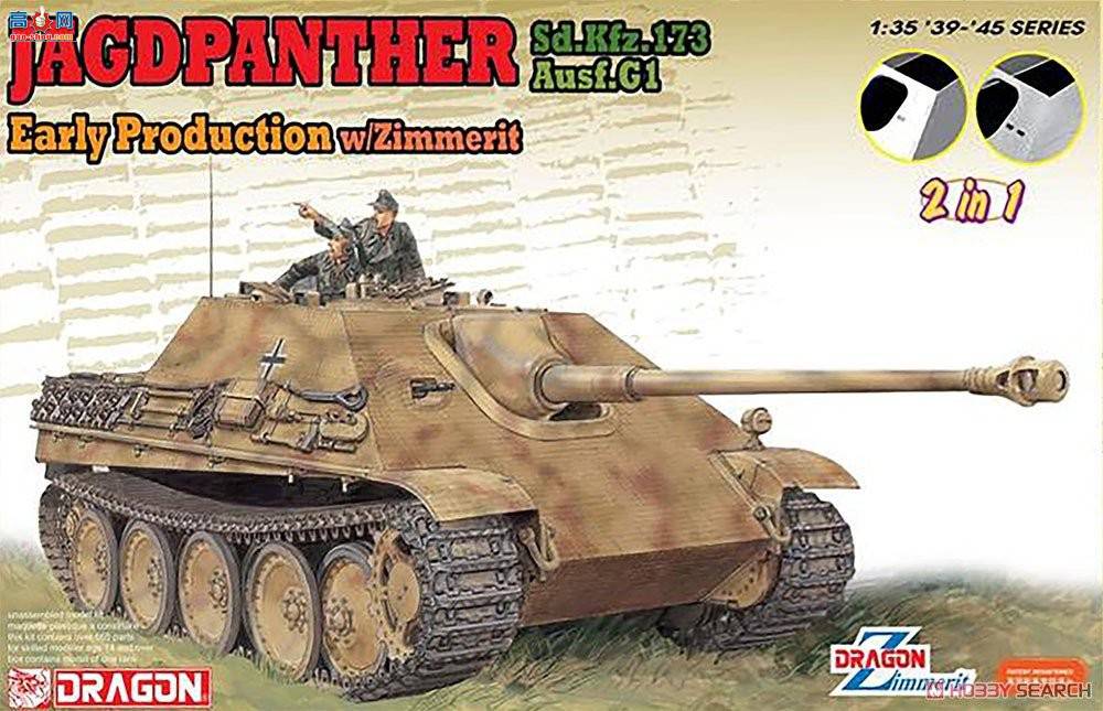 ���� ���� 6758SP �¹�V��̹�˼߻����Ա�Ausf.G1������(2��1)��ʴ��Ƭ