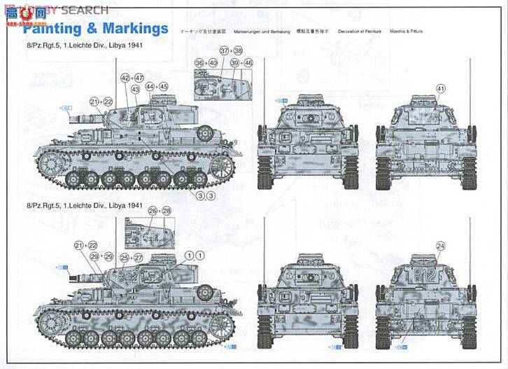  ̹ 6779 ¹Pz.Kpfw.IV Ausf.D IVսdȴ